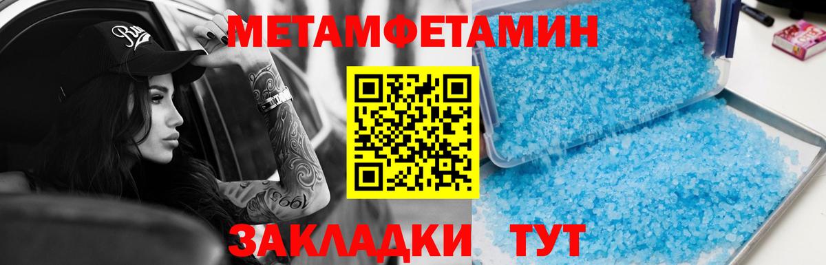 Советск  Амфетамин Розовый  Amphetamine  ссылка на мегу рабочий сайт  Вход с VPN  АМФЕТАМИН 