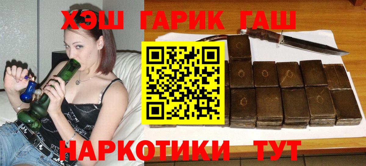 Советск  Гашиш Изолятор  Гашиш AMNESIA HAZE  ГАШ  Вход с VPN 