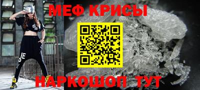 скорость mdpv Пугачёв