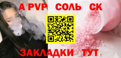 марки lsd Партизанск