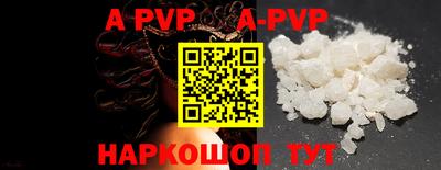 скорость mdpv Пугачёв