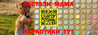 марки lsd Партизанск