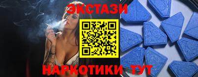 прущий лед Пыть-Ях