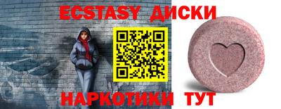 ECSTASY Первоуральск