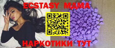 ECSTASY Первоуральск