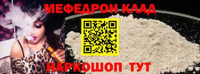 прущий лед Пыть-Ях