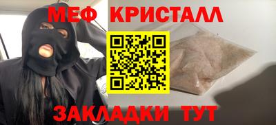 скорость mdpv Пугачёв