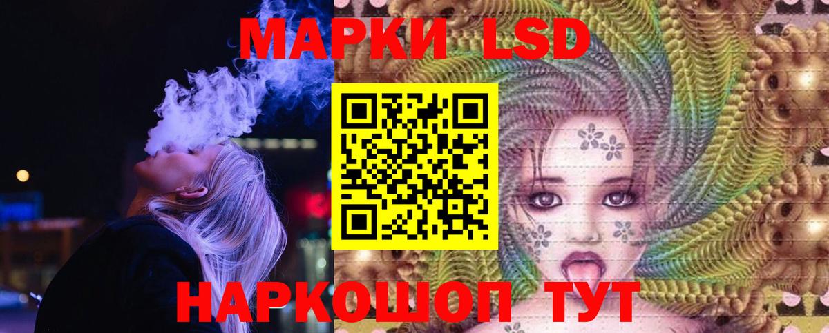 Советск  ЛСД экстази ecstasy  Вход с VPN  LSD-25 экстази ecstasy 