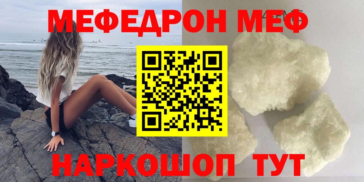 Советск  МЕФ 4 MMC  МЕФ VHQ  Вход с VPN 