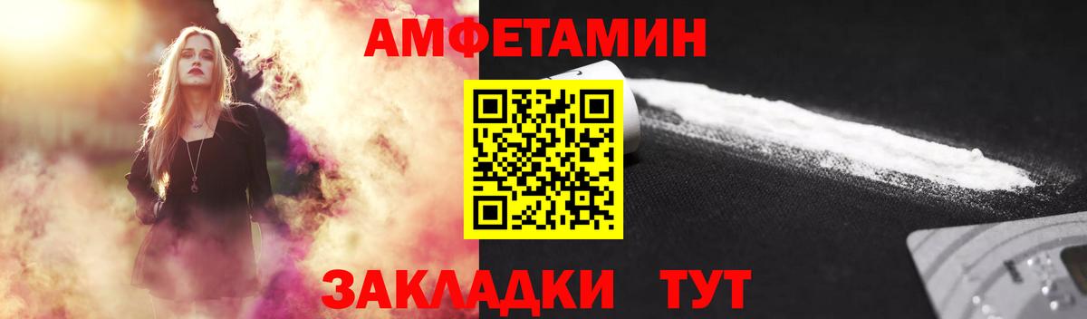 МЕТАМФЕТАМИН  Первитин Methamphetamine  Советск  Вход с VPN  Первитин Methamphetamine 
