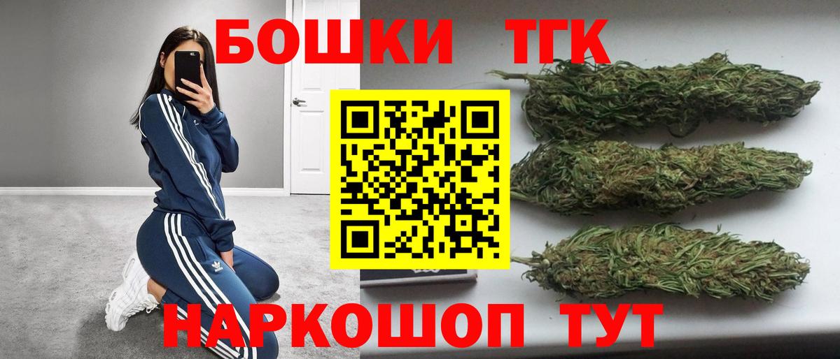 Канабис семена  Канабис VHQ  Вход с VPN  Советск  Каннабис планчик  Шишки марихуана марихуана 